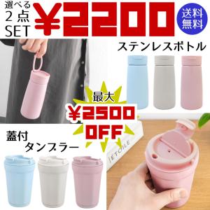 gelato pique（ジェラートピケ） タンブラー 「PEANUTS」オリジナル