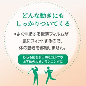 skinix moval ムーバル YB-R3...の詳細画像3