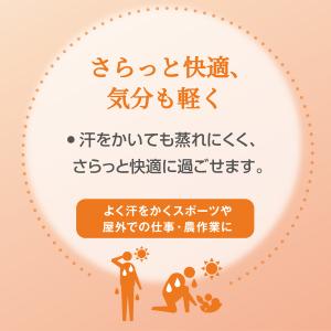 skinix moval ムーバル YB-R3...の詳細画像4