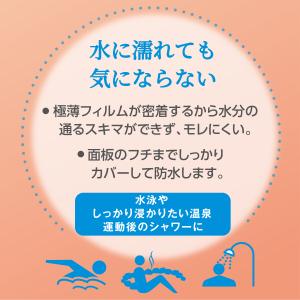 skinix moval ムーバル YB-R3...の詳細画像5