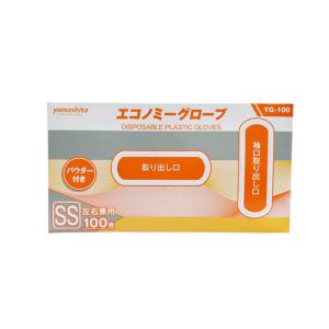 プラスチック手袋 エコノミーグローブ （粉あり） SSサイズ