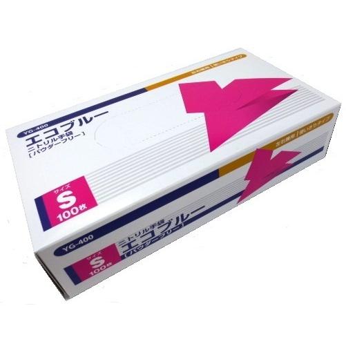 【食品衛生法適合】ニトリル手袋 エコブルー パウダーフリー （粉なし） YG-400-1 Sサイズ ...