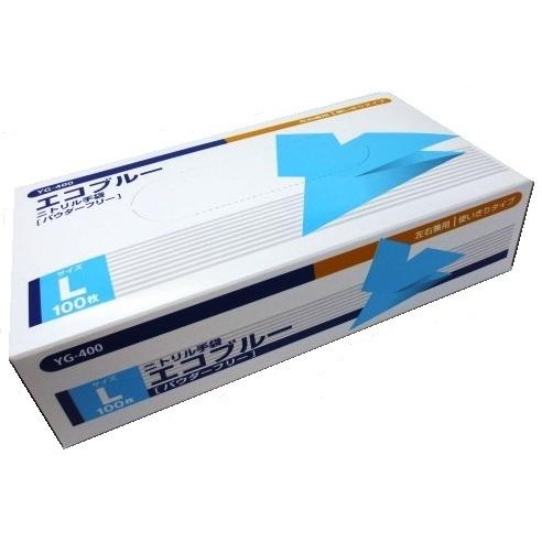 【食品衛生法適合】ニトリル手袋 エコブルー パウダーフリー （粉なし） YG-400-3 Lサイズ ...