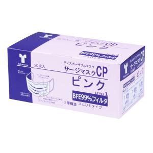 サージマスクCP 金属ノーズ ピンク 076235 医療用 サージカルマスク 1箱50枚入 竹虎【返品不可】｜merecare