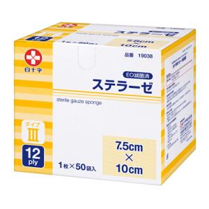 ALCARE（アルケア） デルマエイド 2号 5cm×7.5cm 100枚入 #11982 A