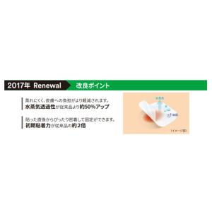3M テガダーム コンフォートフィルム ドレッ...の詳細画像2