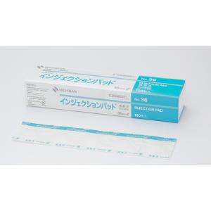 ALCARE（アルケア） デルマエイド 8号 11985 10.0cmx20.0cm 創傷用吸収