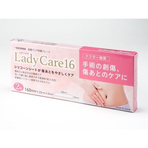 レディケア 16 Lady Care 160mmｘ25mmｘ4mm 1箱2枚入 ギネマム【返品不可】