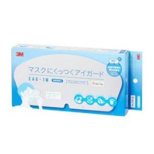 マスクにくっつくアイガード EAG-1M 120mmｘ250mm 1箱40枚 スリーエム 3M【返品...