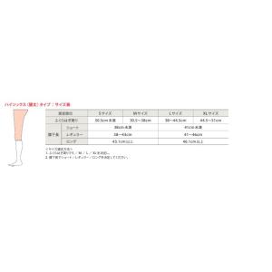 TED サージカル ストッキング ハイソックス...の詳細画像1