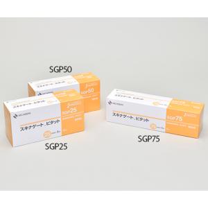 ALCARE（アルケア） キャストライト・α ロール 3号 10巻入 ギプス 包帯
