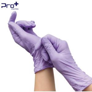 Pro+ プロプラス ニトリルグローブ MET PF ライラック Lサイズ 200枚/箱 NBR03...