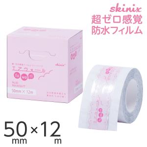 skinix エアウォールふわり 150mm×20m 超ゼロ感覚 フィルム