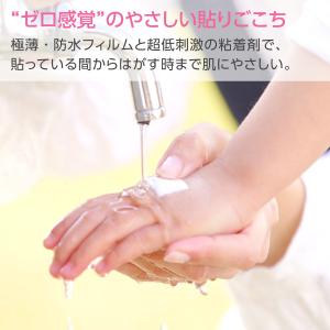 skinix エアウォールふわり 100mm×...の詳細画像2