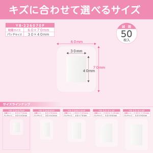 エアウォールふわりパッド No.6070P Y...の詳細画像2