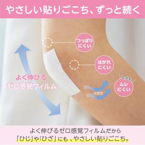 エアウォールふわりパッド No.6070P Y...の詳細画像4