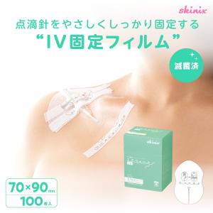 ALCARE（アルケア） デルマエイド 8号 11985 10.0cmx20.0cm 創傷用吸収