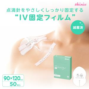 skinix エアウォールふわり 100mm×2m 超ゼロ感覚 防水フィルム
