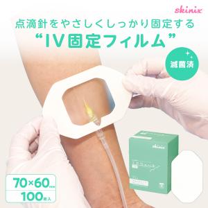 navis アズワン ナビス 指先フローズングローブ YFG 足用 (8-3960-02