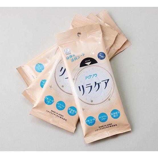 ハクゾウリラケア 身体清拭用シート 陰部清拭用シート 2600250 150mm×300mm 5枚/...