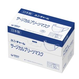 【ユニチャーム】『サージカルプリーツマスク』4層ふつうブルー 50枚入×20箱 Amazon.co.jp: 日本製不織布マスク ユニ・チャーム サージカル