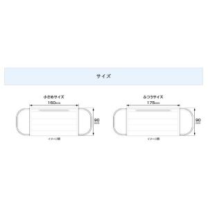 ユニチャーム サージカルプリーツマスク ふつう...の詳細画像3