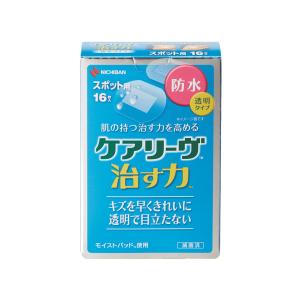 SUZURAN 大きな傷口保護パッド 10枚入 10x15cm 26箱 minoku-value_1758956737-1-e