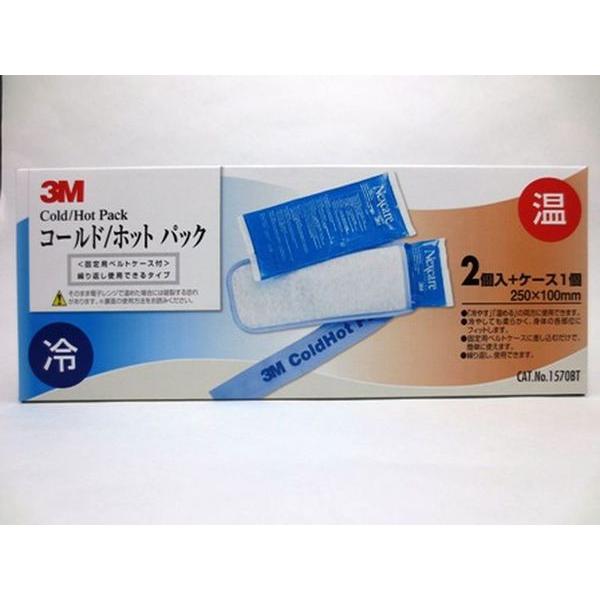 コールド/ホットパック 1570BT 固定用ベルトケース付 250mmx100mm【返品不可】