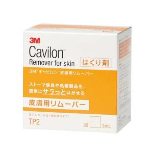 キャビロン 皮膚用リムーバー ワイプ TP2 3ml スリーエム【返品不可】
