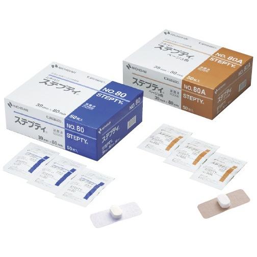 ニチバン ステプティ No.80A ベージュ 滅菌済 1箱50枚【返品不可】