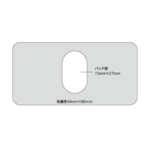 ニチバン ステプティ No.80A ベージュ ...の詳細画像3