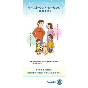 デュオアクティブETスポット 3.8cmx4....の詳細画像2