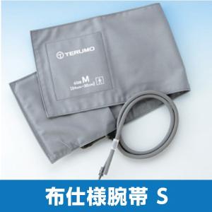 【販売終了】【部品】エレマーノ血圧計 腕帯 布仕様 Sサイズ XX-ES11S 適応腕周囲17〜26cm 1枚 テルモ【返品不可】