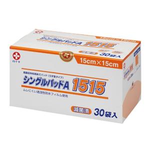 新品　花王　ヒーリア　デオドラントパッド1箱 Amazon | 花王プロシリーズ 【ケース販売】 ヒーリア
