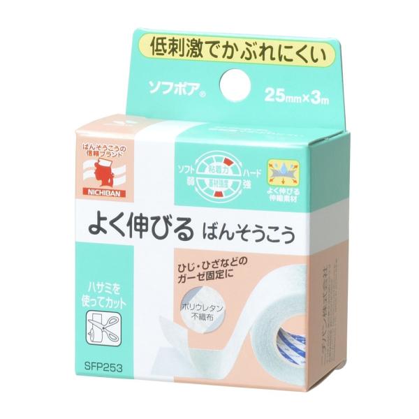 ニチバン ソフポア SFP253 25mmｘ3m【返品不可】