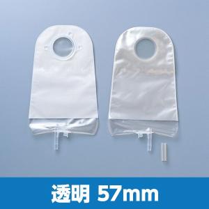 バリケア ナチュラ ドレインパウチ 00293 肌色 57mm 1箱10枚