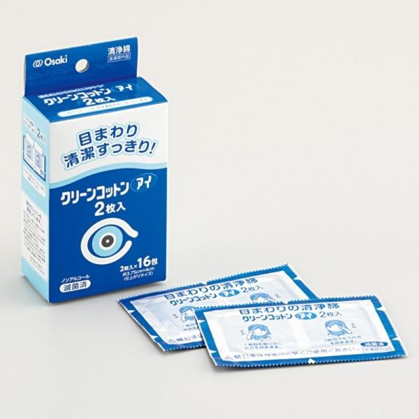 クリーンコットンアイ （仕上がりサイズ3.75cmx4cm） 2枚入 16包/箱 72708 オオサ...