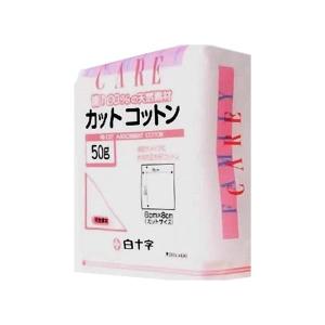 ヌルゼリー（医療用潤滑剤） 100gx1本 日医工【返品不可】 : MeReCare