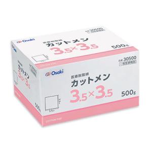 カットメン 3号 3.5x3.5cm 500g 30500 オオサキメディカル【返品不可】