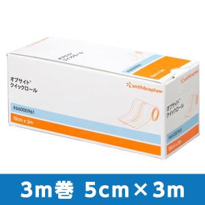 オプサイト クイックロール 5cmx3m 660...の商品画像