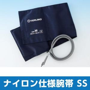 テルモ（TERUMO） 【部品】エレマーノ2専用 腕帯のみ ナイロン仕様 S