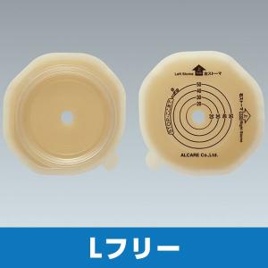 セルケア2 F Lフリー 10mmφ 18255 ストーマ有効怪4〜49mm フラット面板 1函5枚入 非課税 アルケア【返品不可】｜merecare