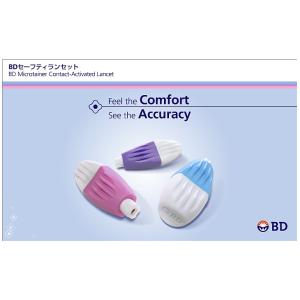 セーフティランセット 血糖測定器用穿刺針 366593 ピンク 21G針 200個