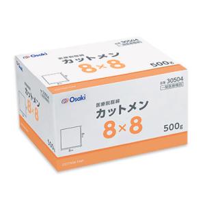 カットメン 8x8cm 500g 30504 オオサキメディカル