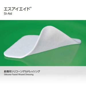 エスアイエイド 5号サイズ 18752 100x100mm 1箱50枚入 SI-AID アルケア【条件付返品可】｜merecare