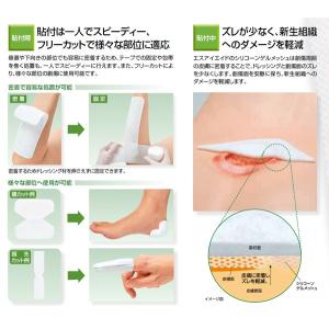 エスアイエイド 5号サイズ 18752 100...の詳細画像2