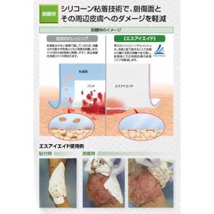 エスアイエイド 5号サイズ 18752 100...の詳細画像3
