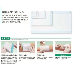 エスアイエイド 5号サイズ 18752 100...の詳細画像5