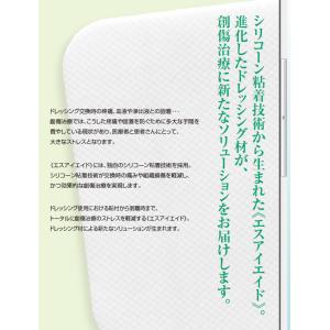 エスアイエイド 7号サイズ 18753 100...の詳細画像1
