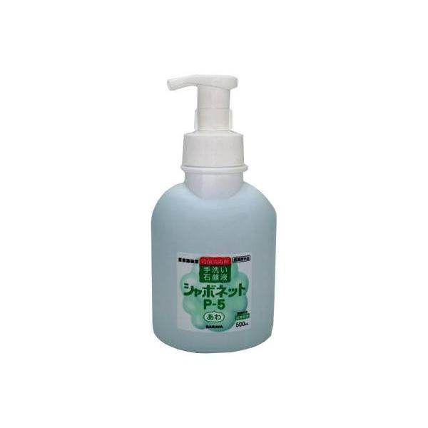 薬用手洗い石けん シャボネットP-5 23414 減容ボトル500ml 泡ポンプ付 サラヤ【返品不可...
